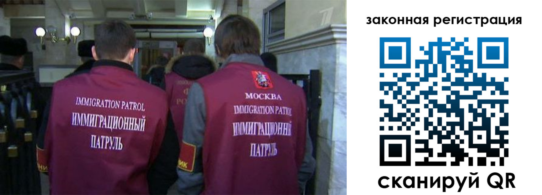 миграционный учет в Пугачёве