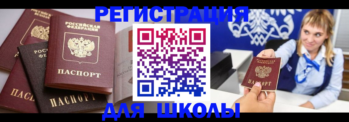регистрация в Пугачёве